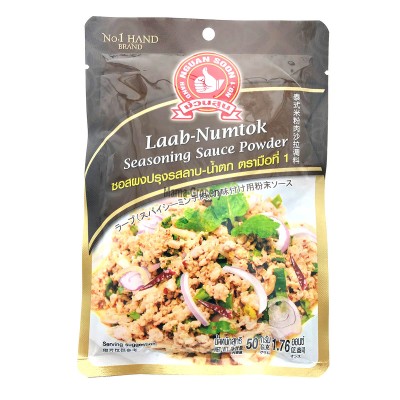 No1 Hand Laab Numtok Seasoning Sauce Powder 50g